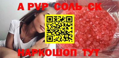 трава Бузулук