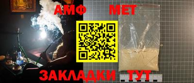 трава Бузулук