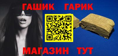 мяу мяу мука Будённовск