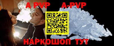 трава Бузулук
