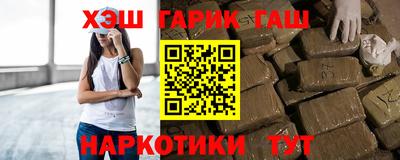 синтетический гашиш Балашиха