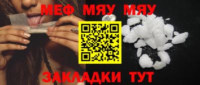 синтетический гашиш Балашиха