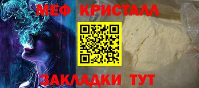 мяу мяу мука Будённовск