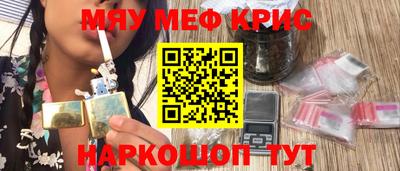 трава Бузулук