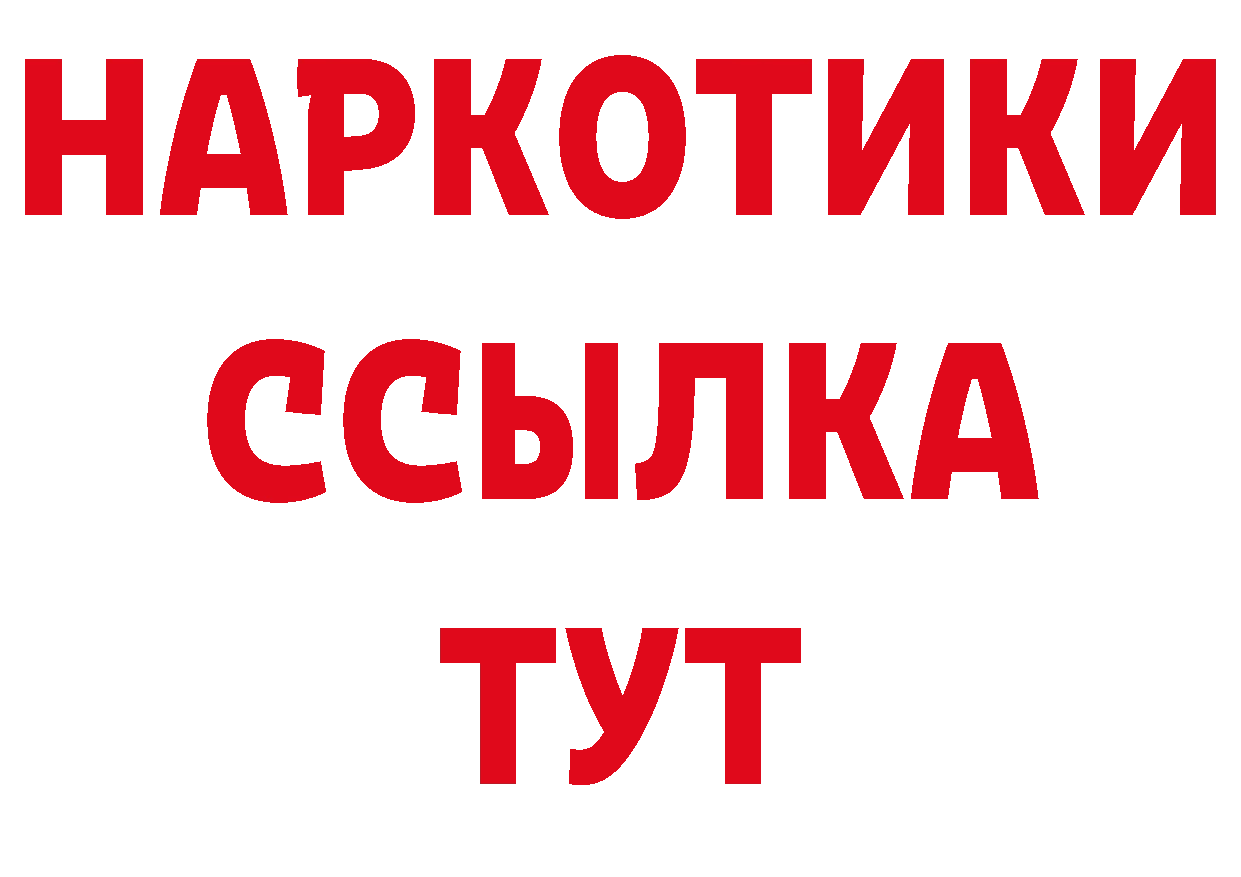 Наркошоп нарко площадка клад Железногорск