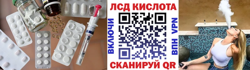 где купить   Железногорск  Лсд 25 экстази кислота 