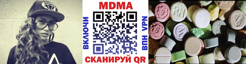 что такое наркотик  даркнет формула  МДМА VHQ  Железногорск 