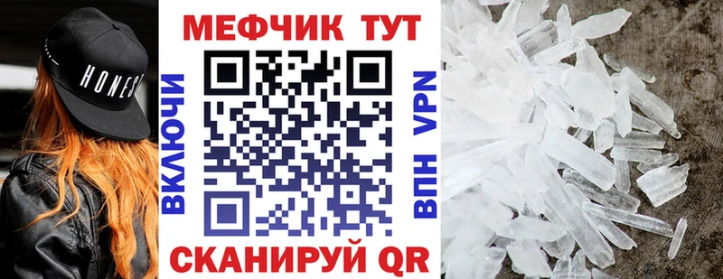 KRAKEN ссылка  Железногорск  Меф VHQ 