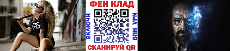 МЕТАМФЕТАМИН кристалл Железногорск