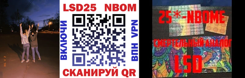 Марки N-bome 1500мкг Железногорск