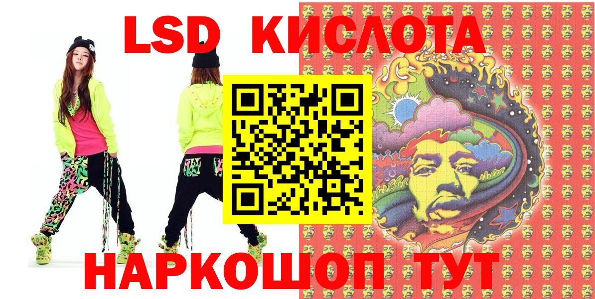 Наркотические марки 1500мкг  Железногорск 