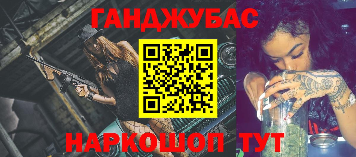 Шишки марихуана AK-47  Бошки марихуана тримм  Вход с VPN  Железногорск  Бошки Шишки конопля 