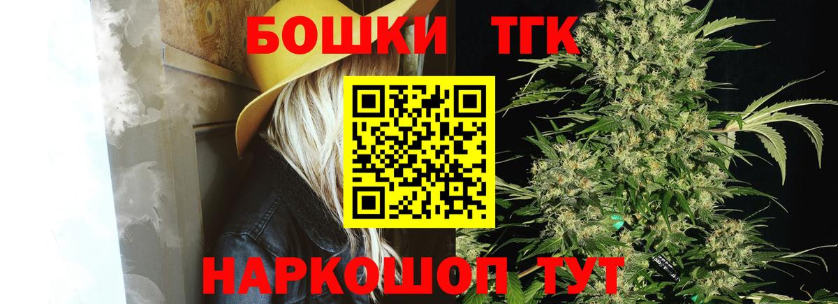 Марихуана SATIVA & INDICA Железногорск